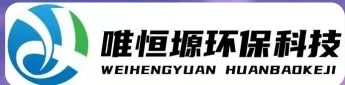 云龙WH-HM通用型真空清洗机｜唯恒塬